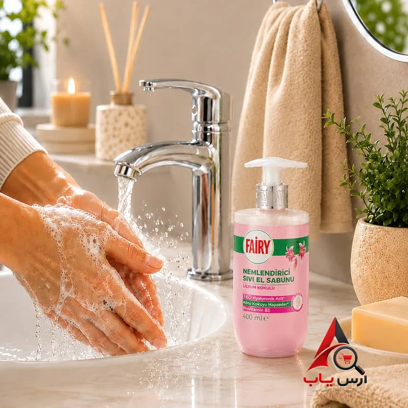 صابون مایع لیلیوم فیری Fairy با خاصیت مرطوب کنندگی پوست دست حجم 400 میل