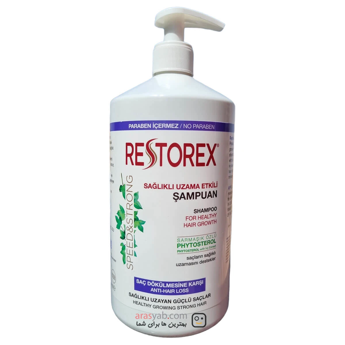 شامپو restorex ضد ریزش حاوی عصاره پیچک حجم 1000 میلی