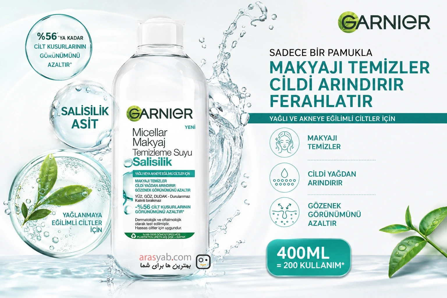 میسلار واتر سالیسیلیک اسید گارنیر Garnier مناسب پوست چرب و مستعد آکنه حجم 400 میل