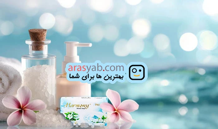 صابون گلیسیرین دار هارمونی Harmony با رایحه گل یاسمن وزن 135 گرم