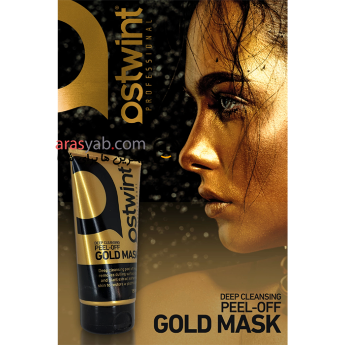 گلد ماسک استوینت Ostwint مدل deep cleansing با خاصیت لایه برداری حجم 150 میل