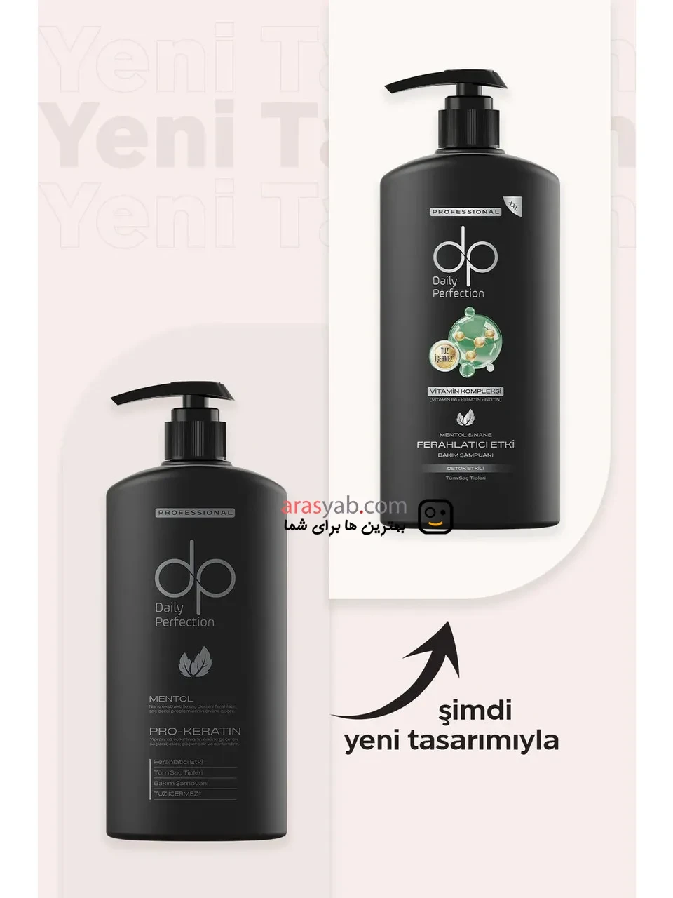 شامپو DP PRO دکس مشکی حاوی کراتین و منتول حجم 800 میلی