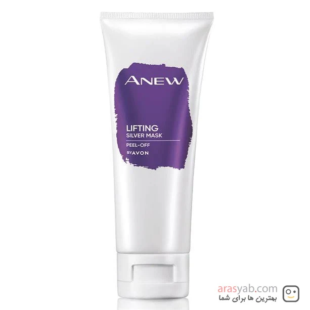 ماسک پیل آف لیفت صورت آون avon حجم 75 میل