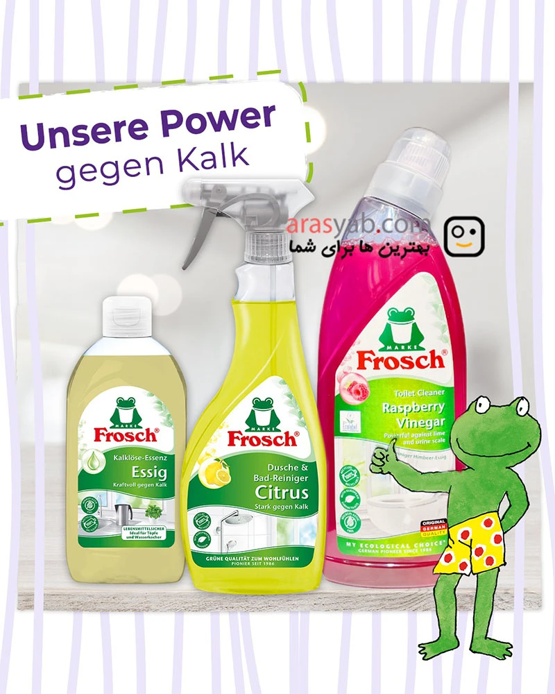 مایع تمیز کننده توالت فرنگی فروش Frosch با رایحه تمشک اصل آلمان حجم 750 میل