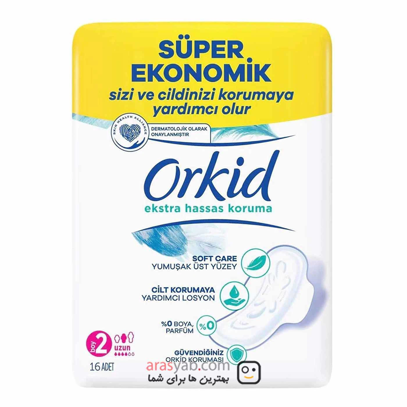 نوار بهداشتی بلند ارکید Orkid بسیار حساس سایز 2 بسته 16 عددی