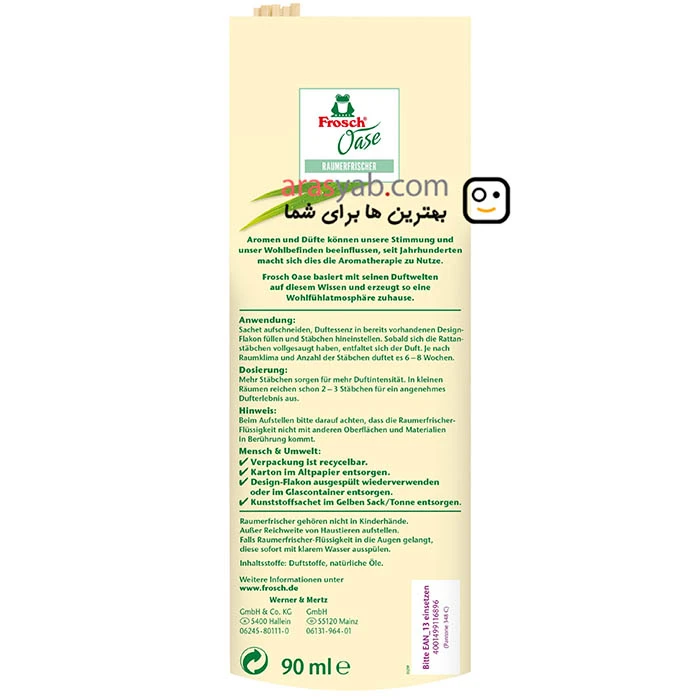 خوشبو کننده فرش frosch اصل آلمانی با رایحه علف لیمو حجم 90 میل