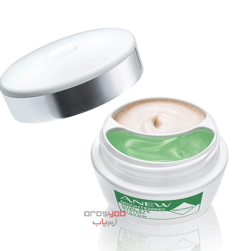 کرم روشن کننده دورچشم آون Avon مدل Dual Eye System حجم 20 میل