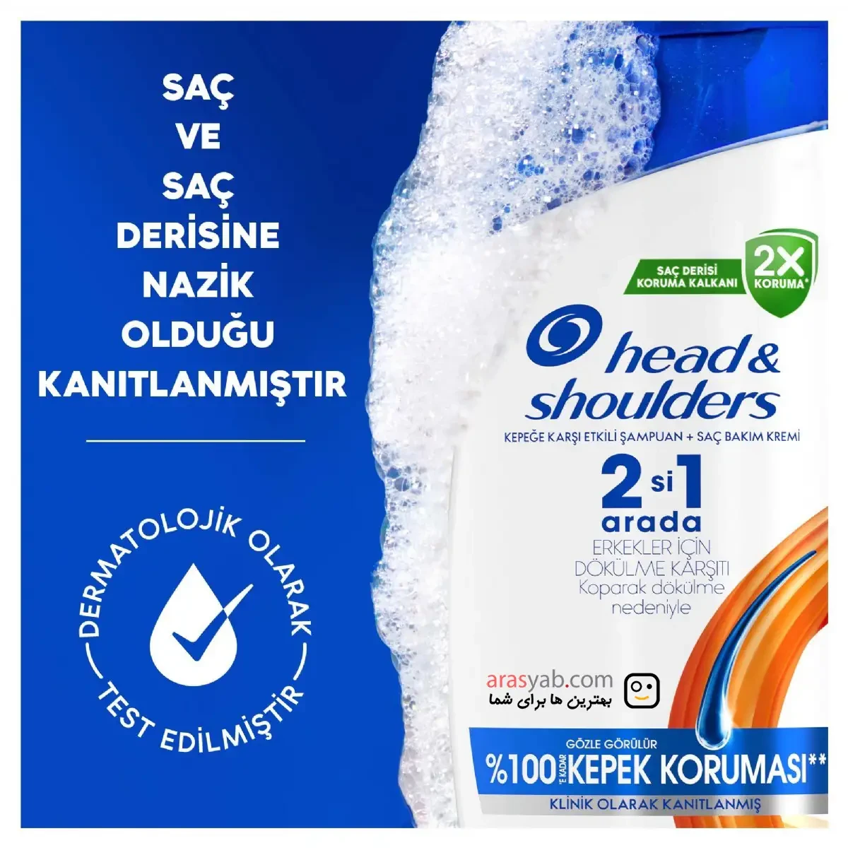 شامپو ضد ریزش و ضد شوره 2in1 مردانه هد اند شولدرز head &amp; shoulders حجم 330 میلی