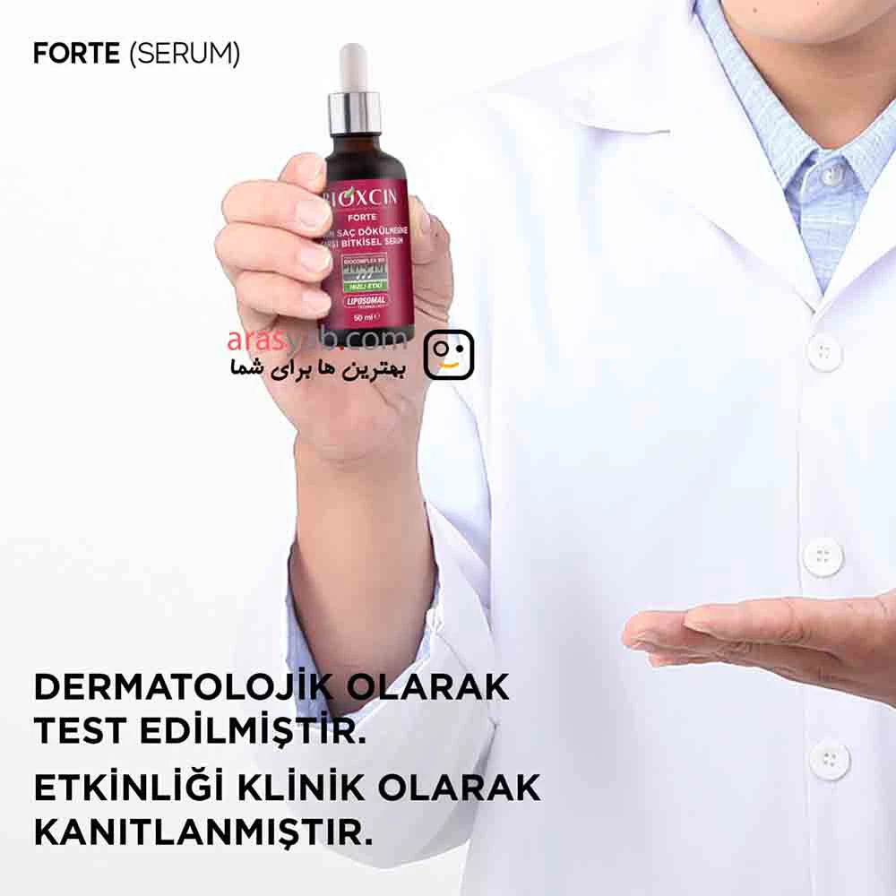 سرم ضد ریزش بیوکسین Bioxcin قرمز مدل فورت Forte پک سه عددی حجم 3*50 میل