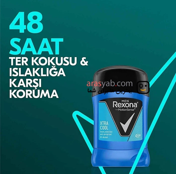 مام صابونی اکسترا کول رکسونا rexona با محافظت 48 ساعته حجم 40 میل