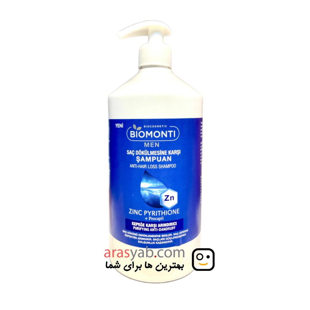 شامپو ضد ریزش مردانه بیومونتی Biomonti ضد شوره حاوی زینک پریتیون و پروکپیل حجم 1000 میل