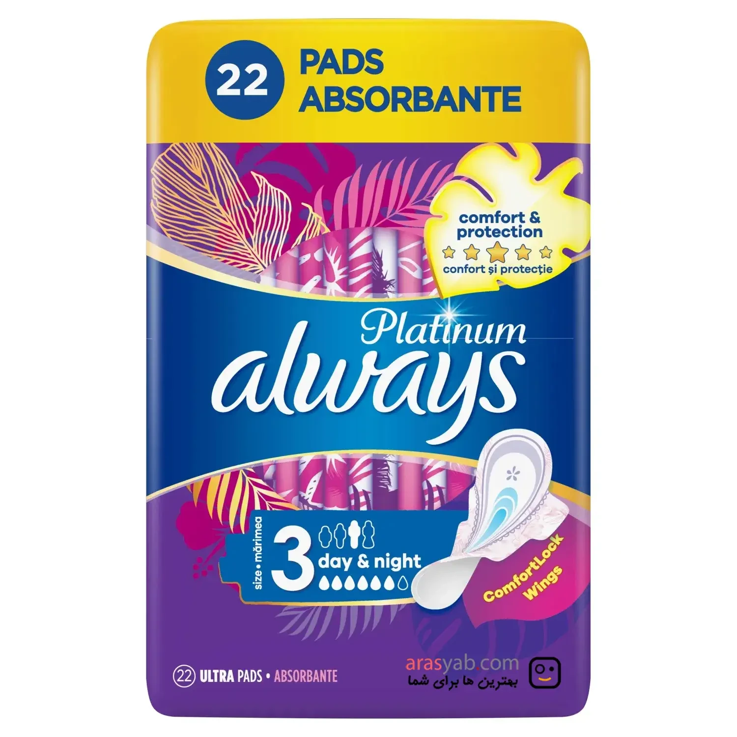 نوار بهداشتی پلاتینوم آلویز Always مدل Day &amp; Night سایز 3 بسته 22 عددی