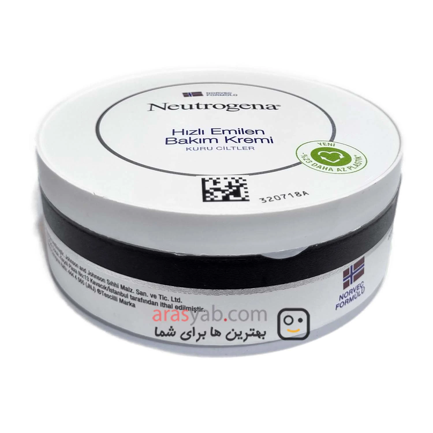 کرم محافظت کننده و ترمیم کننده نوتروژینا Neutrogena حجم 200 میلی