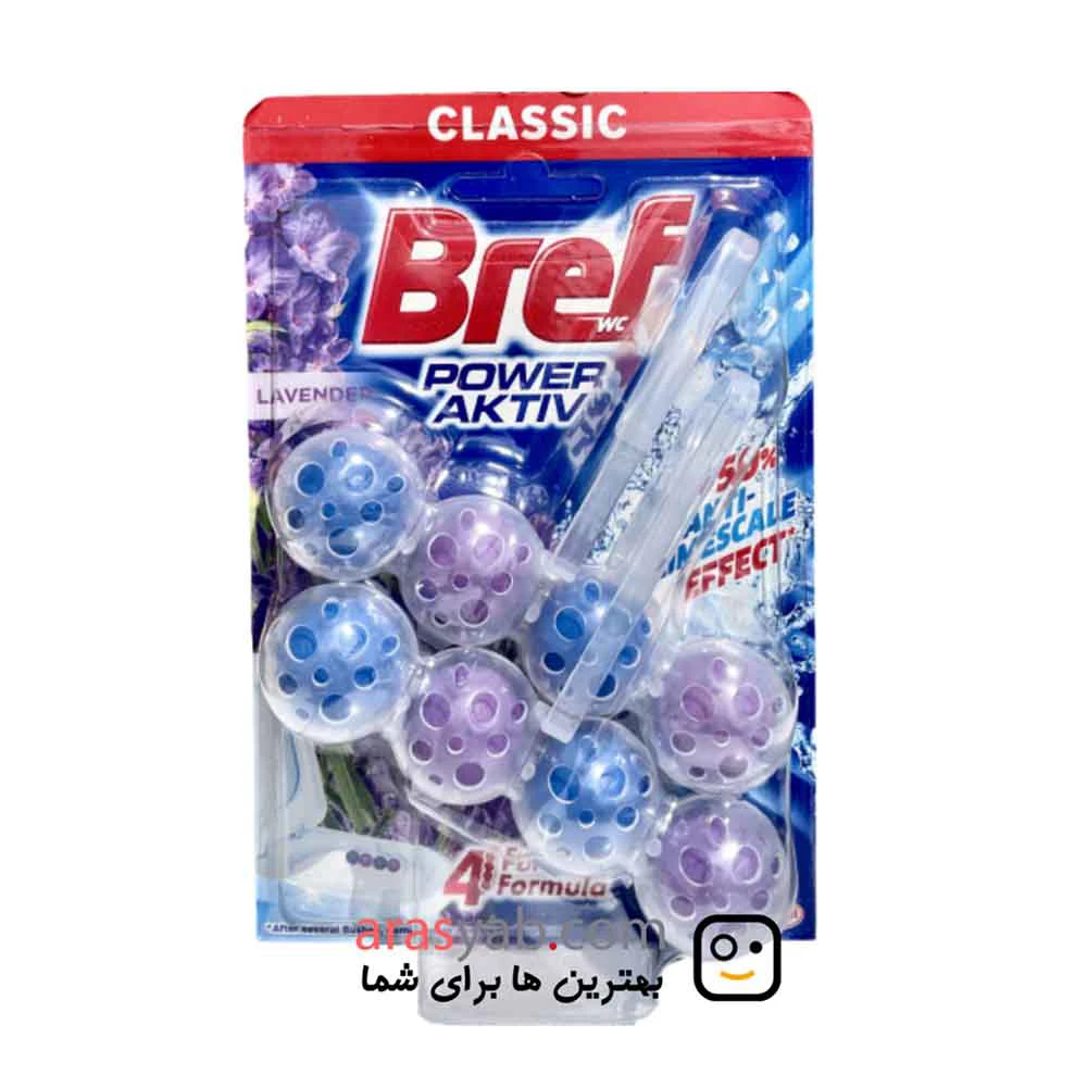 قرص ضدعفونی کننده توالت فرنگی برف Bref توپی با رایحه اسطوخودوس 8 تایی