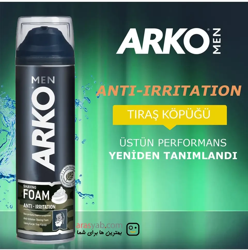 فوم اصلاح ضد حساسیت آرکو Arko مدل Anti Irritation حجم 200 میل