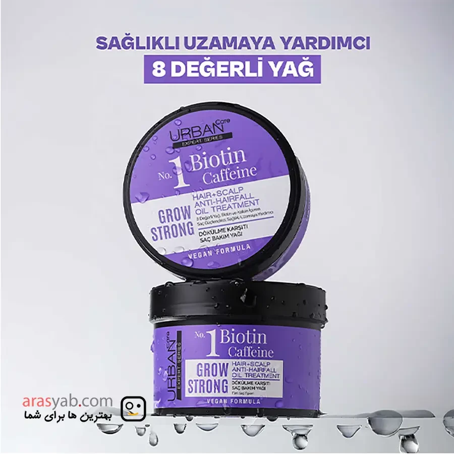 روغن مو درمانی و ضدریزش اوربان کر Urban Care حاوی بیوتین و کافئین حجم 240 میل