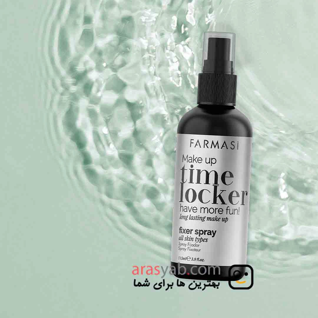 اسپری فیکساتور آرایش فارماسی FARMASI افزایش ماندگاری آرایش حجم 115 میل