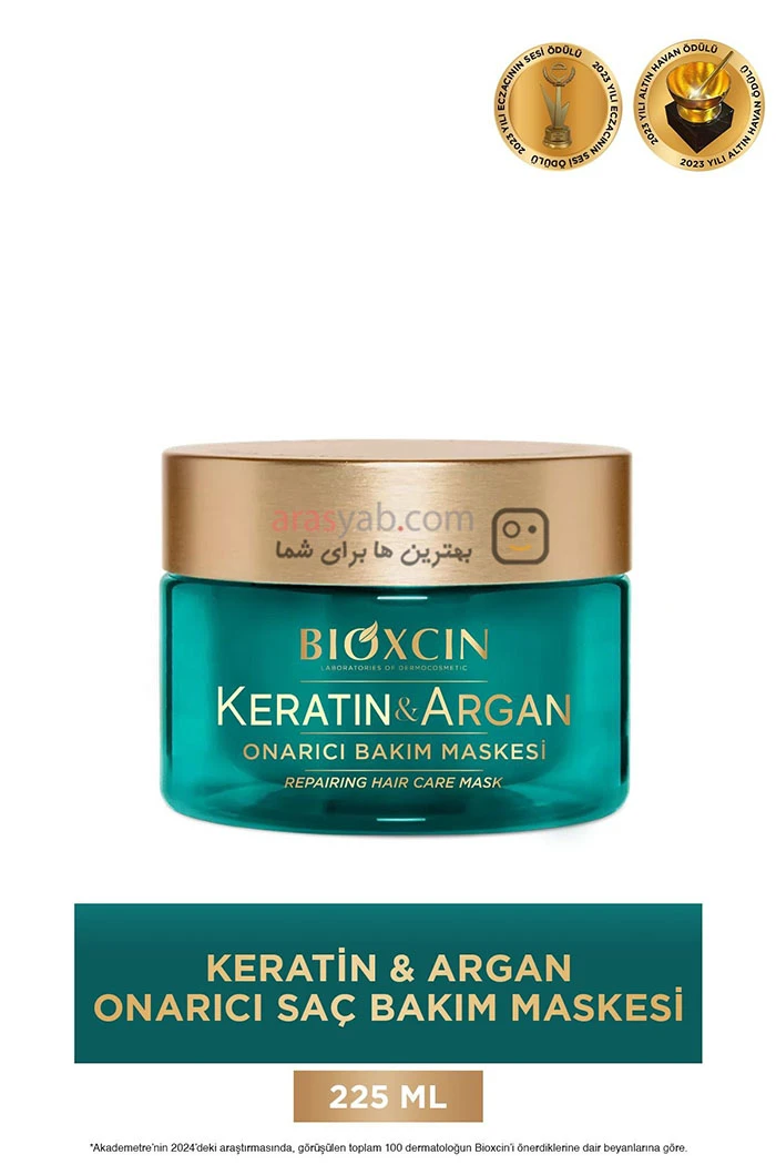 ماسک مو کاسه ای بیوکسین Bioxcin برای موی خشک حاوی آرگان و کراتین حجم 225 میل