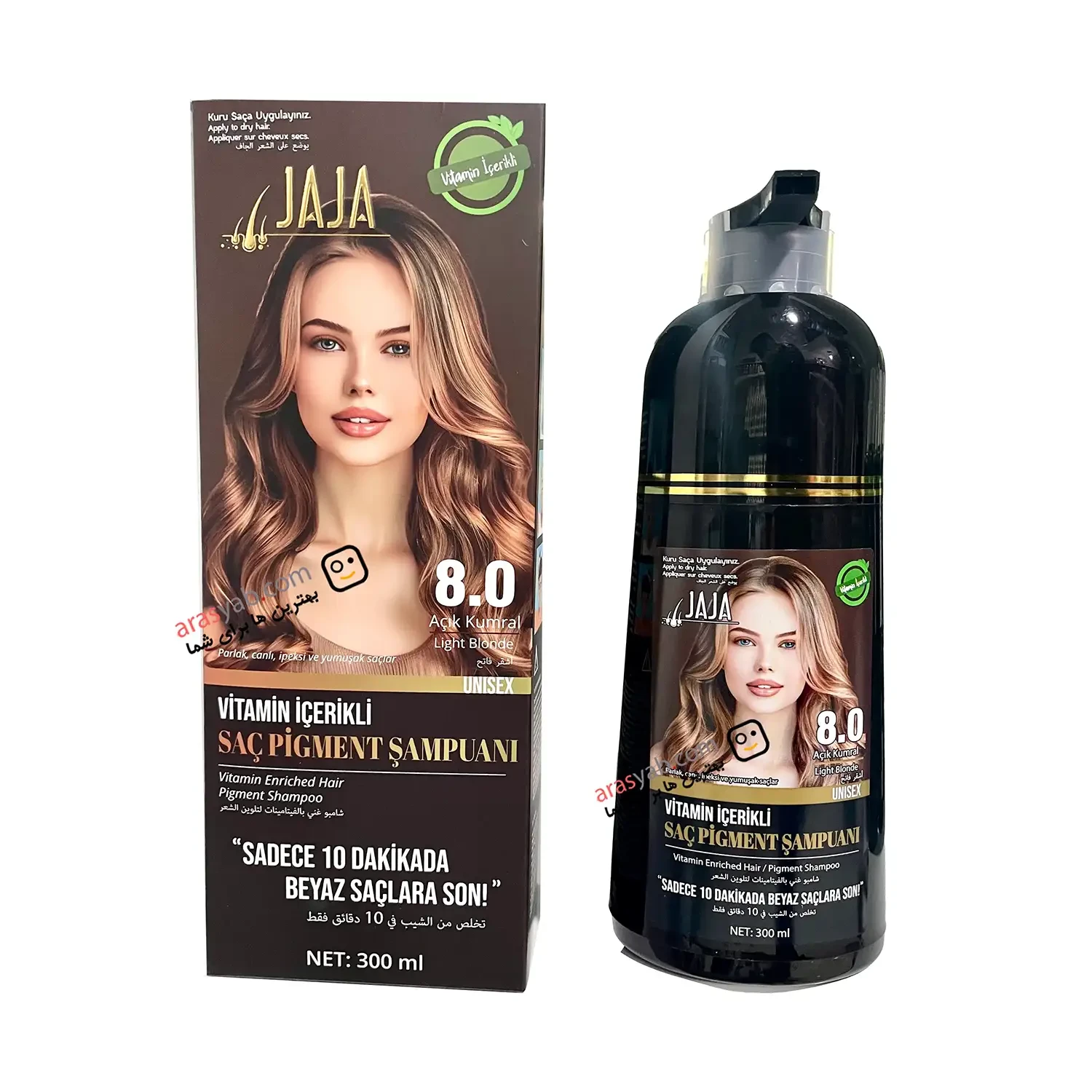شامپو رنگ شماره 8.0 بلوند روشن Light Blonde ویتامینه جاجا Jaja ترکیه Unisex حجم 300 میل