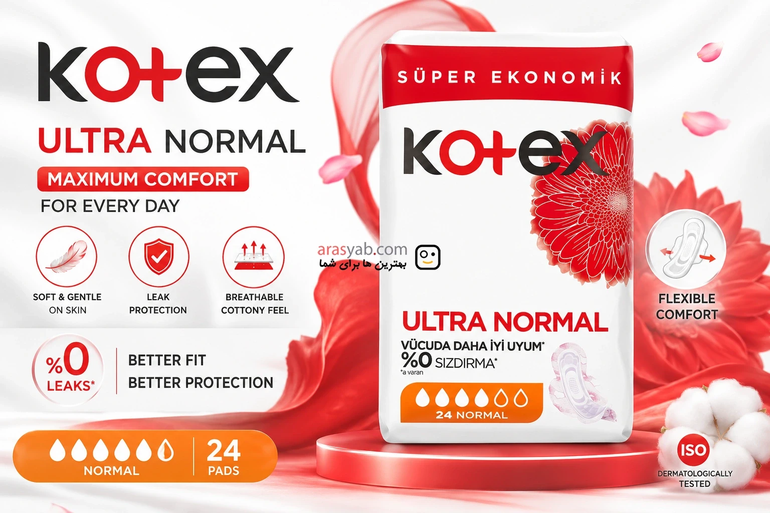 نوار بهداشتی کوتکس Kotex سایز اولترا نرمال Ultra normal تعداد 24 عدد