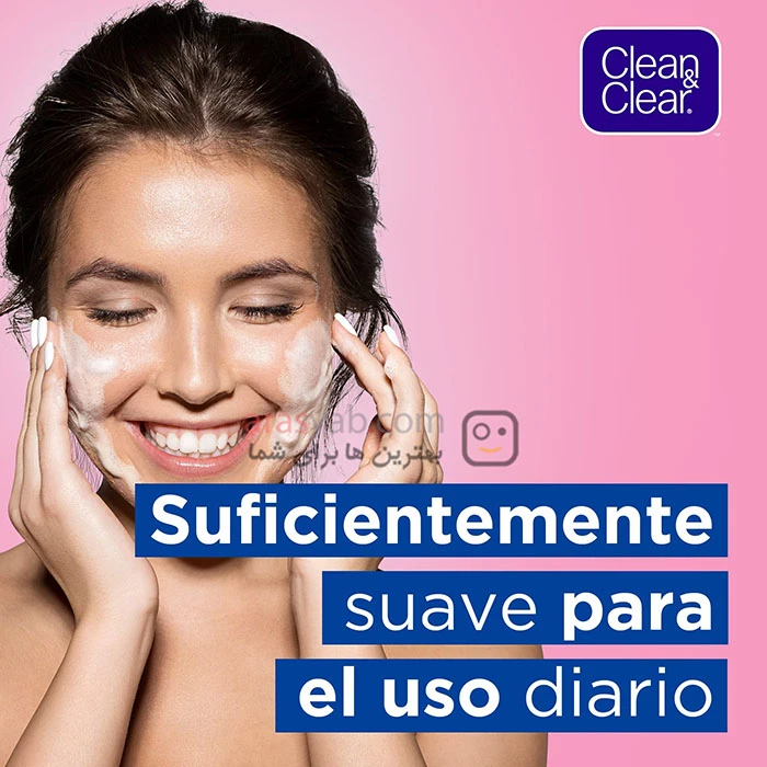 ژل شستشو لایه بردار کلین اند کلیر clean and clear از بین برنده جوش سر سیاه حجم 150 میل