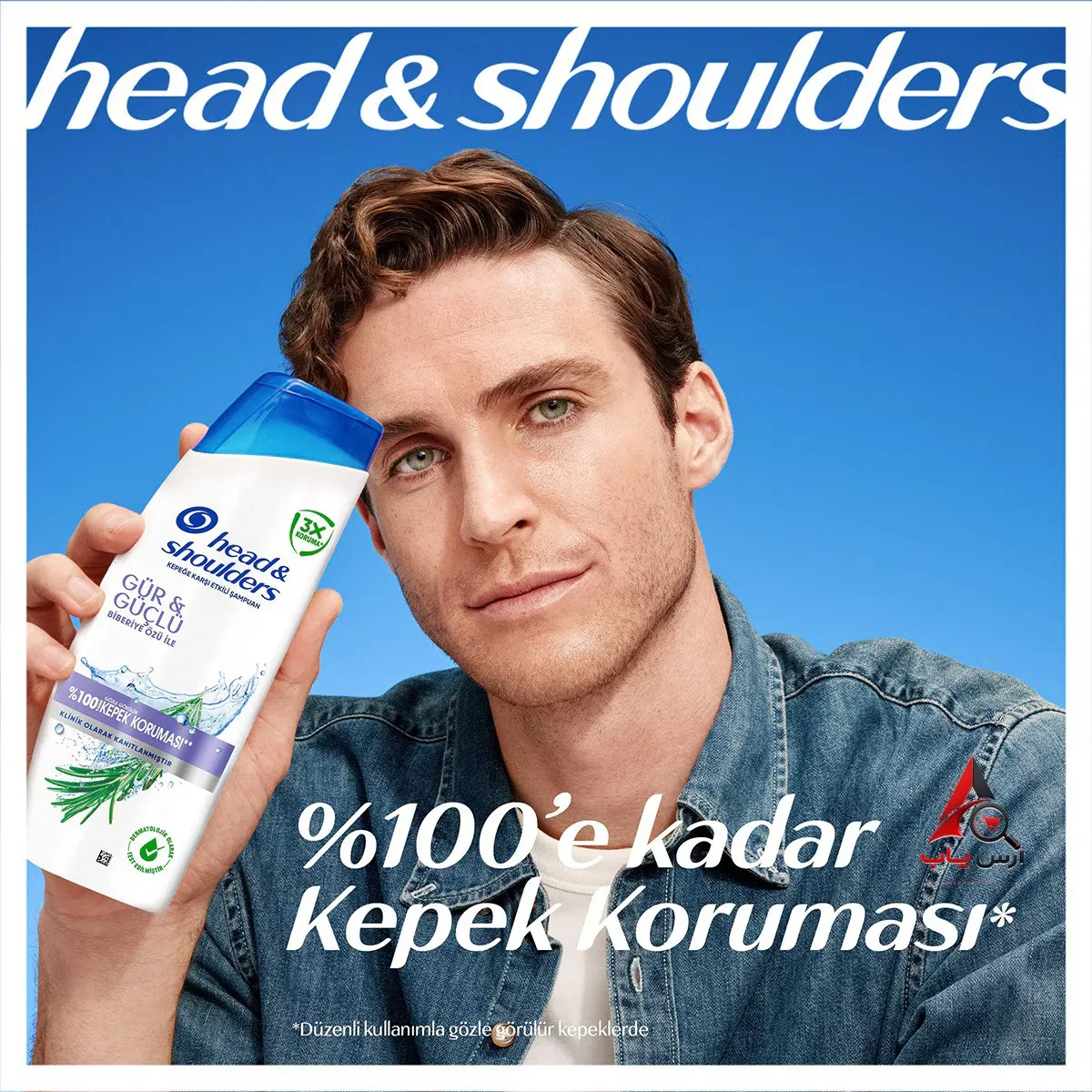 شامپو رزماری هد اند شولدرز Head&amp;Shoulders برای داشتن موهای ضخیم و قوی حجم 330 میل