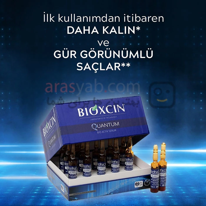 سرم ضدریزش بیو اکتیو بیوکسین مدل کوانتوم Quantum حاوی بیوکمپلکس B11 بسته 15 عددی
