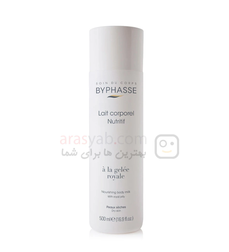 لوسیون بدن بای فاز Byphasse برای پوست خشک حجم 500 میل