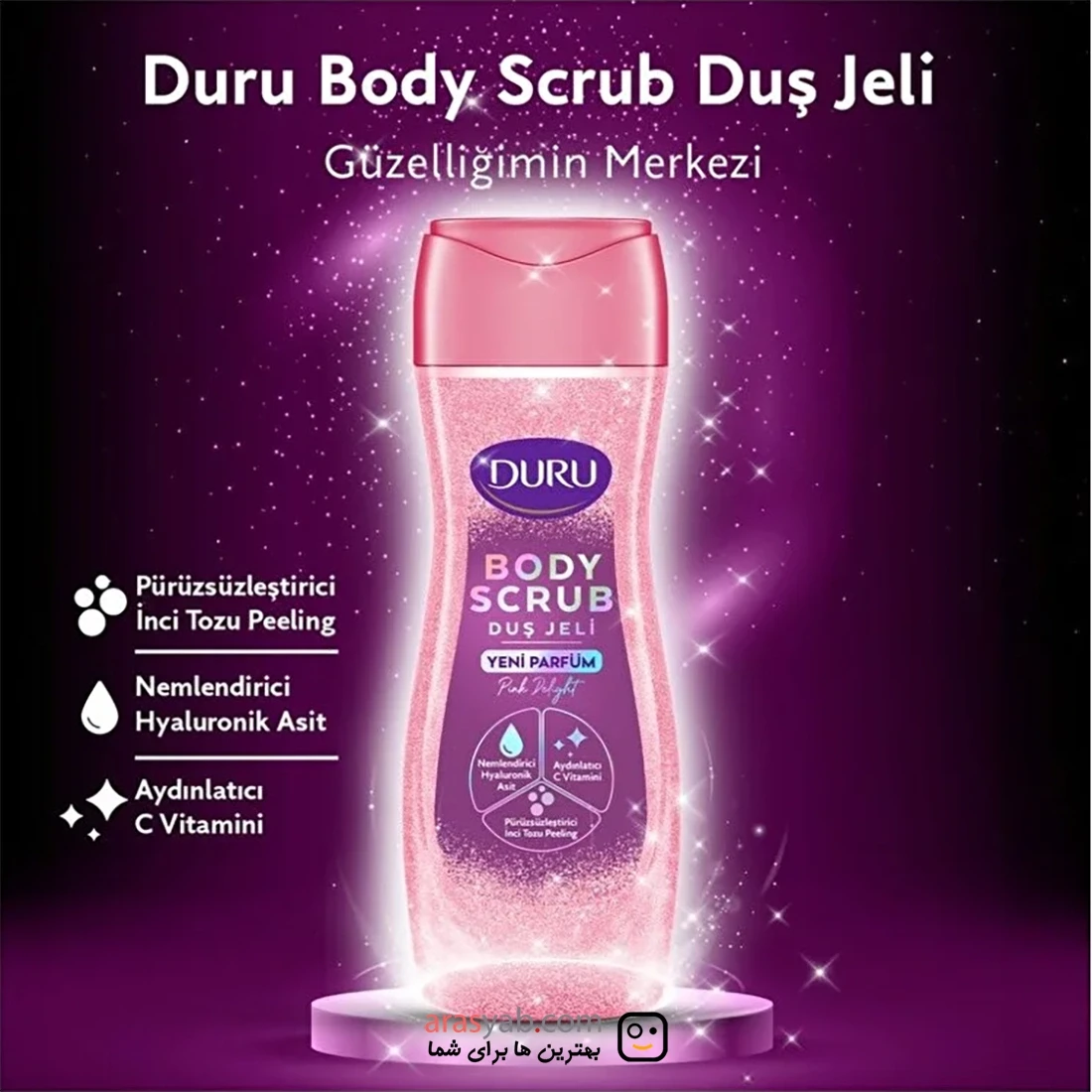شامپو بدن اسکراب دار دورو Duru صورتی مدل Pink Delight حجم 450 میل