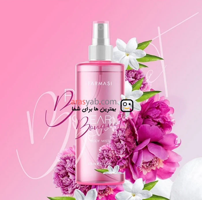 بادی میست pearl bouquet فارماسی با رایحه دسته گل مرواریدی حجم 225 میل
