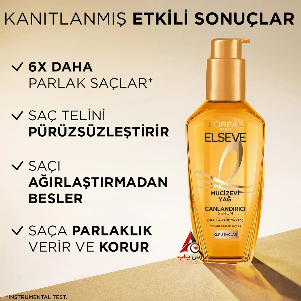 سرم موی روغن آرگان لورال LOREAL مدل canlandirici برای تقویت موی خشک حجم 100 میلی