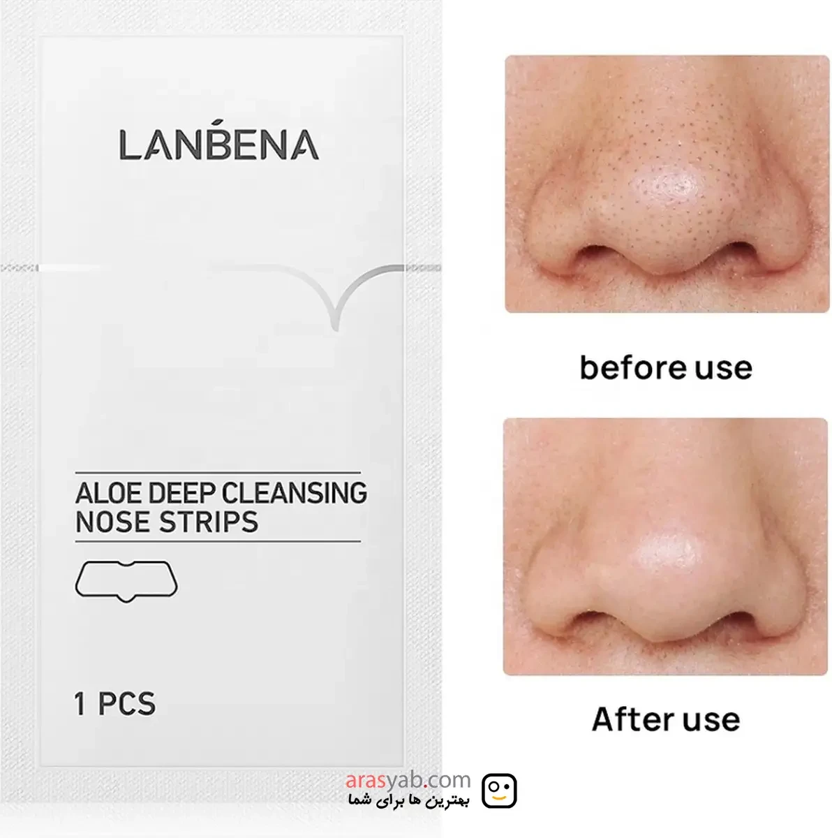 چسب بینی ورقه ای لانبنا LANBENA سفید رفع جوش سر سیاه بینی بسته 1 عددی