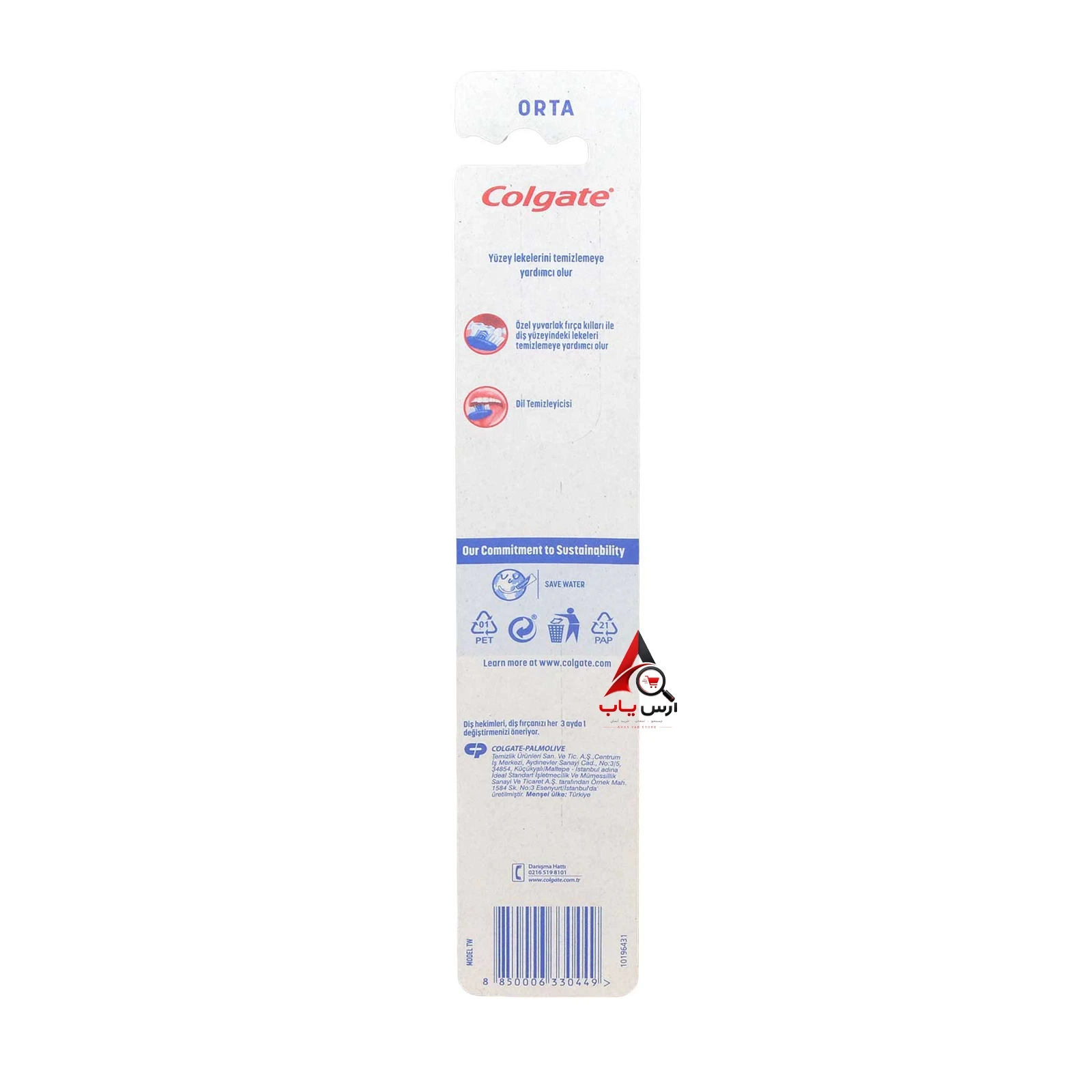 مسواک پریمیر کلین Premier Clean کلگیت Colgate با برس متوسط orta