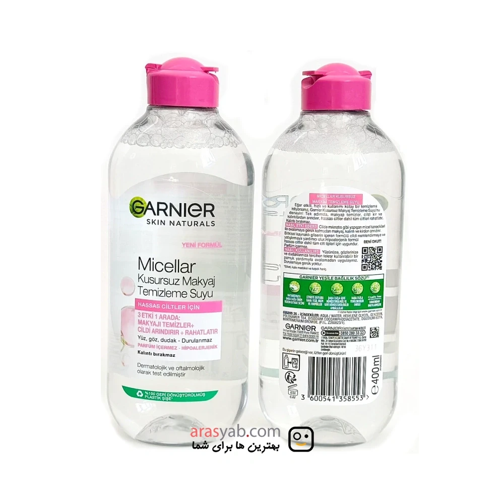 میسلار واتر گارنیر صورتی پوست حساس Micellar Cleansing Water حجم 400 میلی