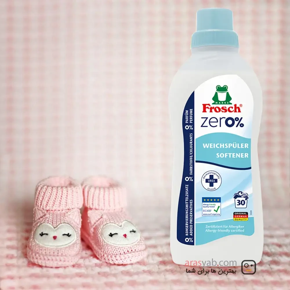 نرم کننده لباس غلیظ فروش frosch آلمان مدل ضد آلرژی Zero Sensitive حجم 750 میل
