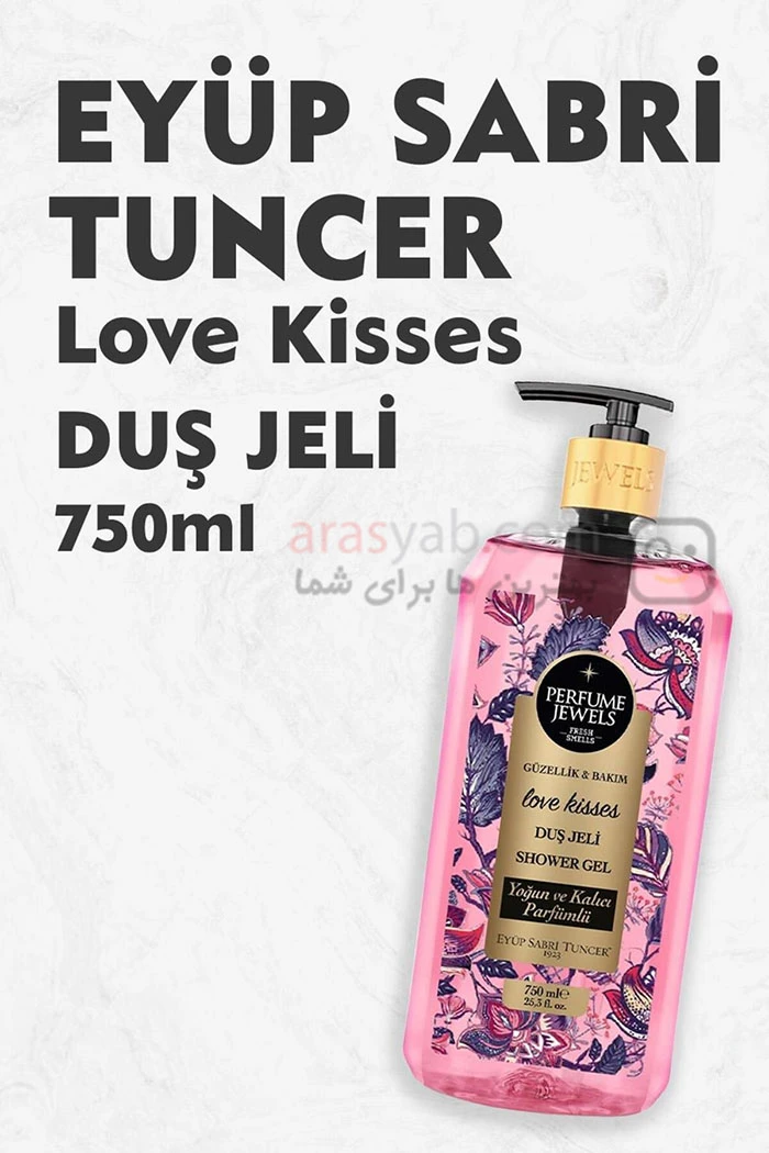 شامپو بدن love kisses ایوب صبری با رایحه ماندگار حجم 750 میل