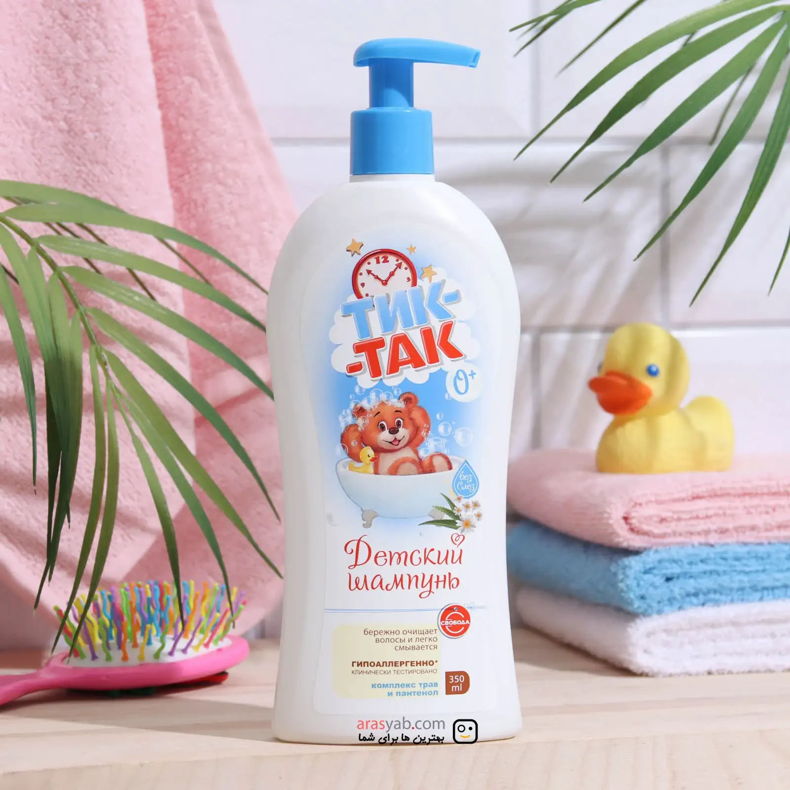 شامپو سر کودک گیاهی Tik-Tak تیک تاک با رایحه گل بابونه حجم 350 میلی