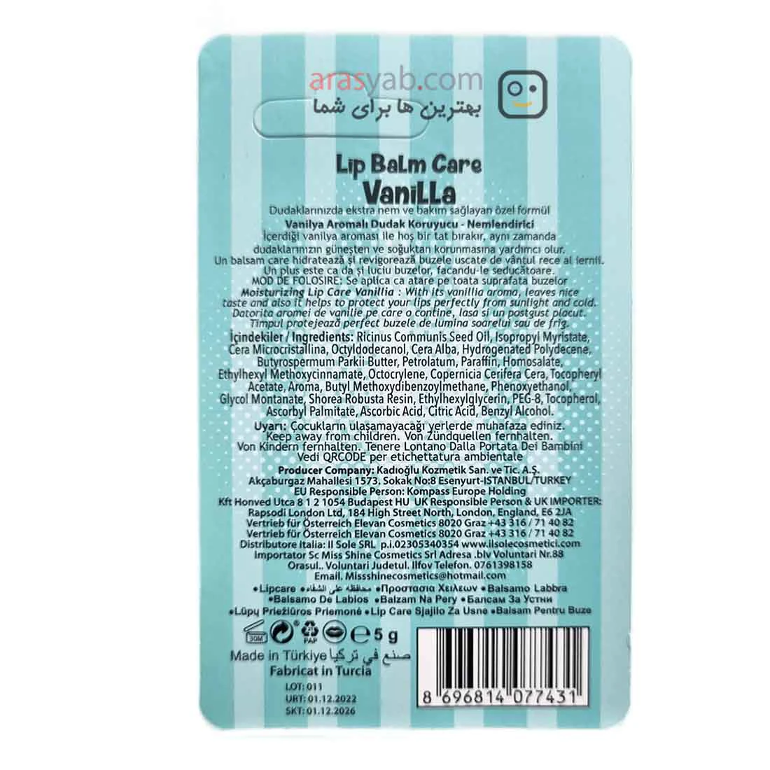 بالم لب وانیلی گابرینی Gabrini با spf 20 حجم 5 گرم