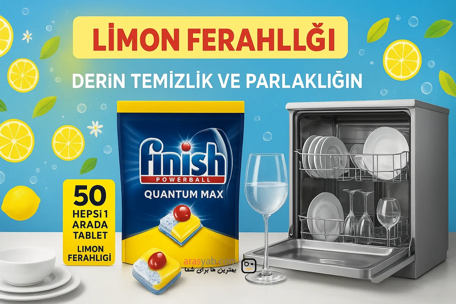 قرص فینیش لیمویی کوانتوم مکس Quantum Max سه آنزیم بسته 50 عددی