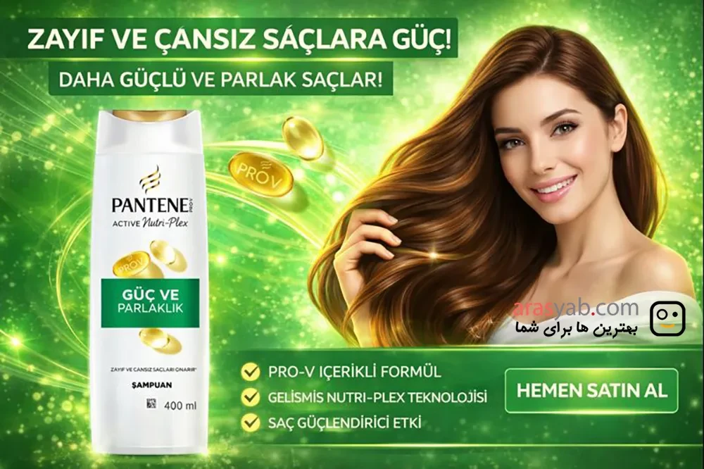 شامپو پنتن براق و تقویت کننده مو مدل Güçlü Ve Parlak حجم 400 میل