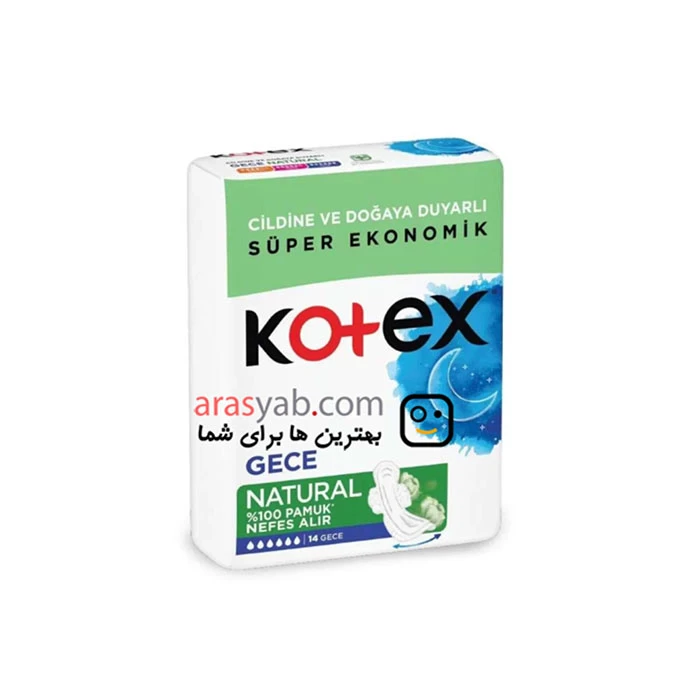 نوار بهداشتی گیاهی کوتکس ویژه شب مدل natural بسته 14 عددی