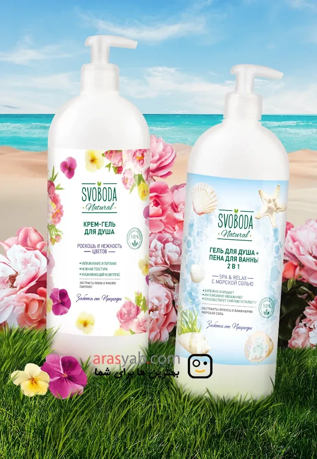 ژل دوش اسوبودا Svoboda حاوی نمک دریایی مدل SPA &amp; RELAX حجم 1 لیتری