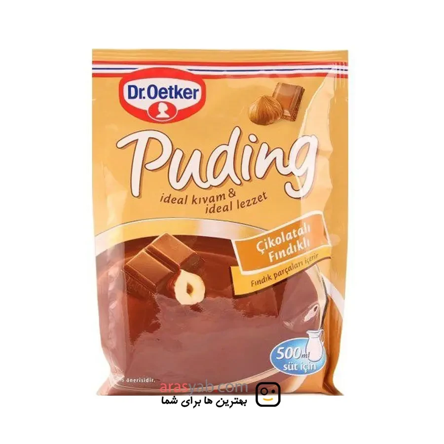 پودر پودینگ شکلات فندقی دکتر اوتکر Dr.Oetker بسته 102 گرمی