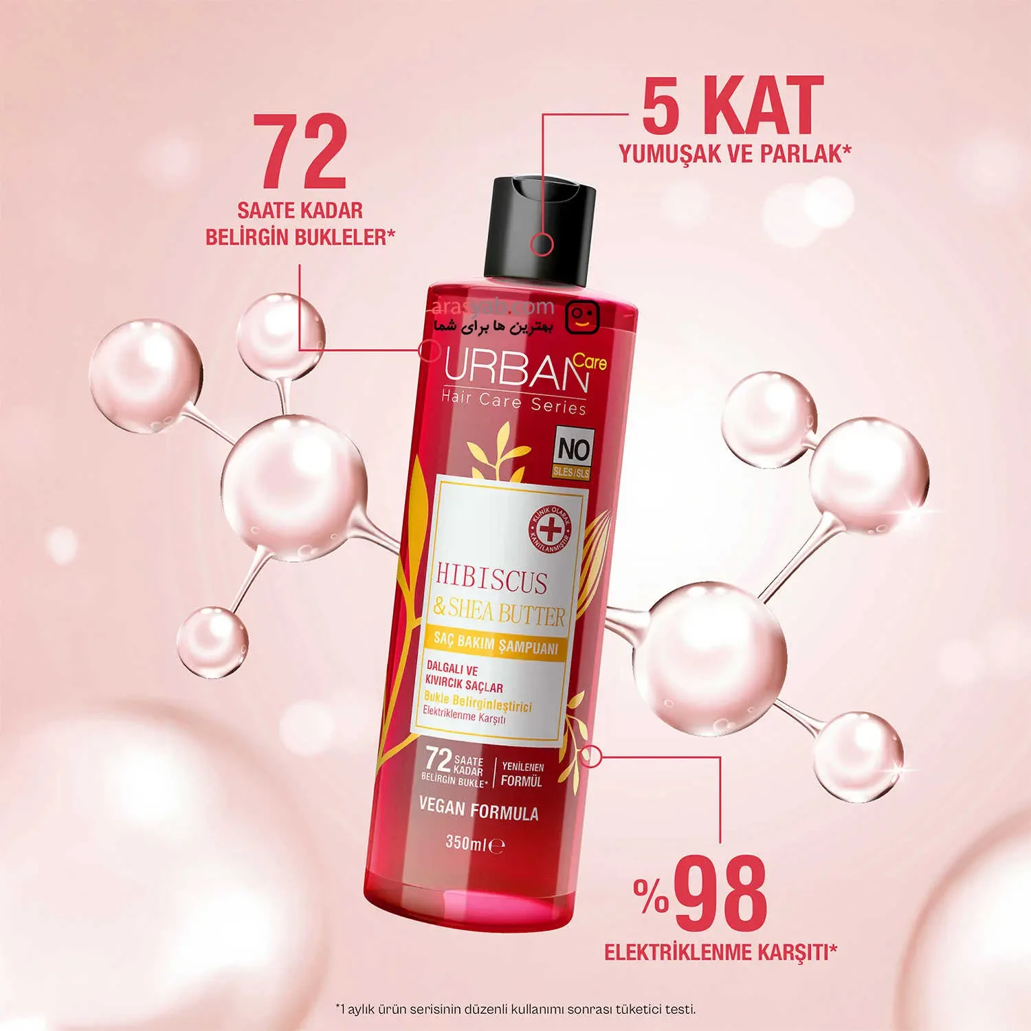 شامپو موی فر اوربان کر Urban Care حاوی روغن شی باتر و Hibiscus حجم 350 میل