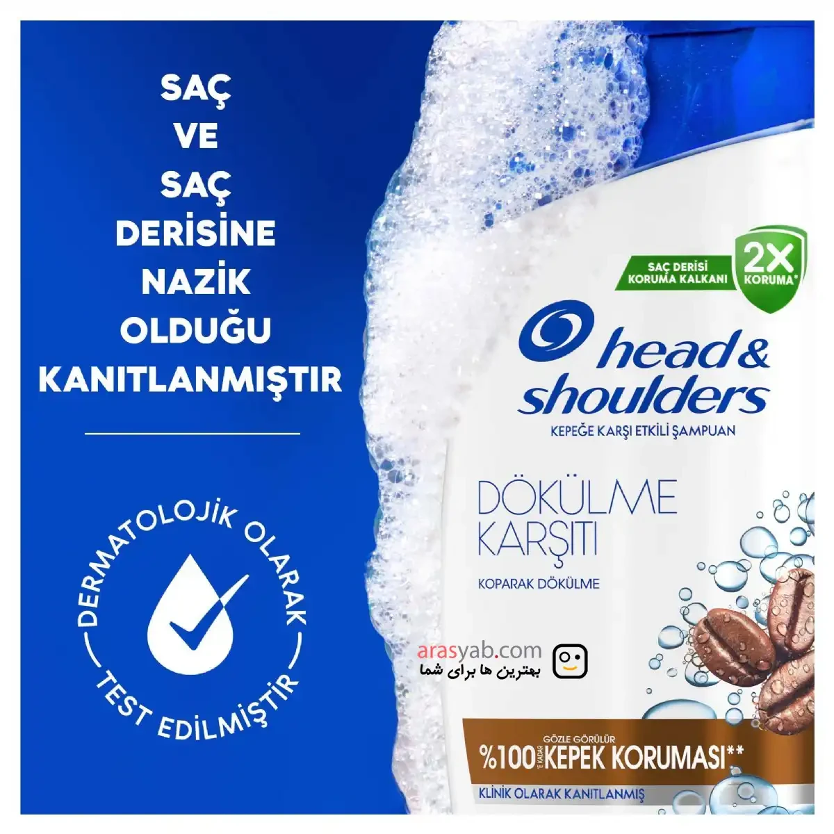 شامپو ضد ریزش قهوه هد اند شولدرز head &amp; shoulders ضد شوره قوی حجم 330 میل