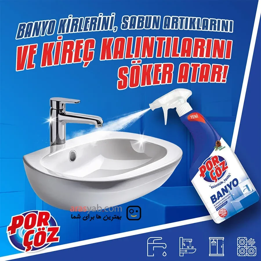 اسپری تمیز کننده سطوح سرویس بهداشتی Banyo پورچوز Porçöz حجم 750 میلی