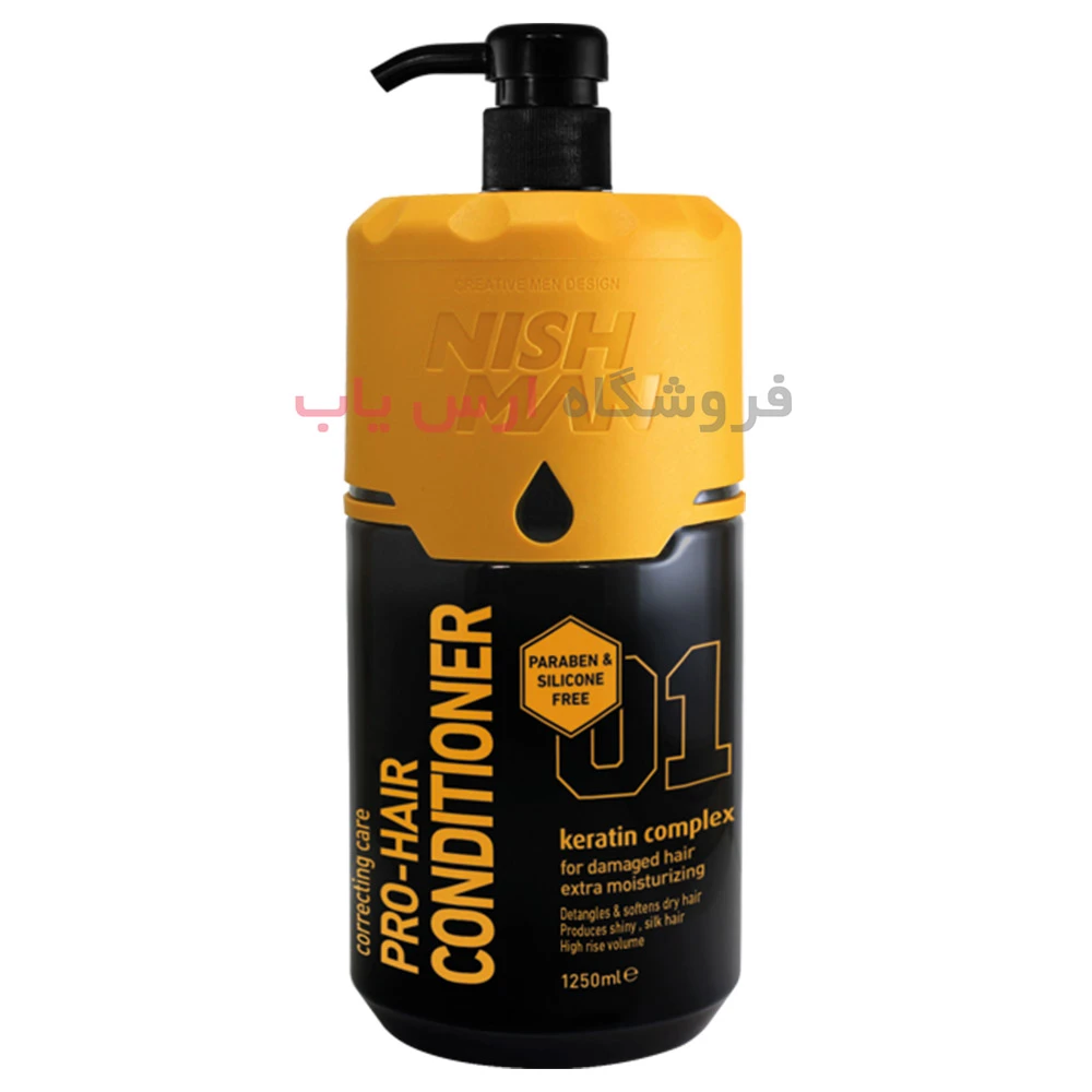 نرم کننده کراتینه نیشمن مدل keratin complex حجم 1250 میلی