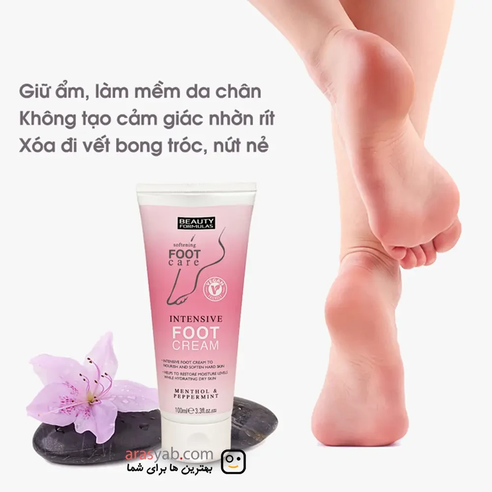 کرم ترک پا و نرم کننده فشرده Intensive بیوتی فرمول BEAUTY FORMULAS انگلیس حجم 100میل