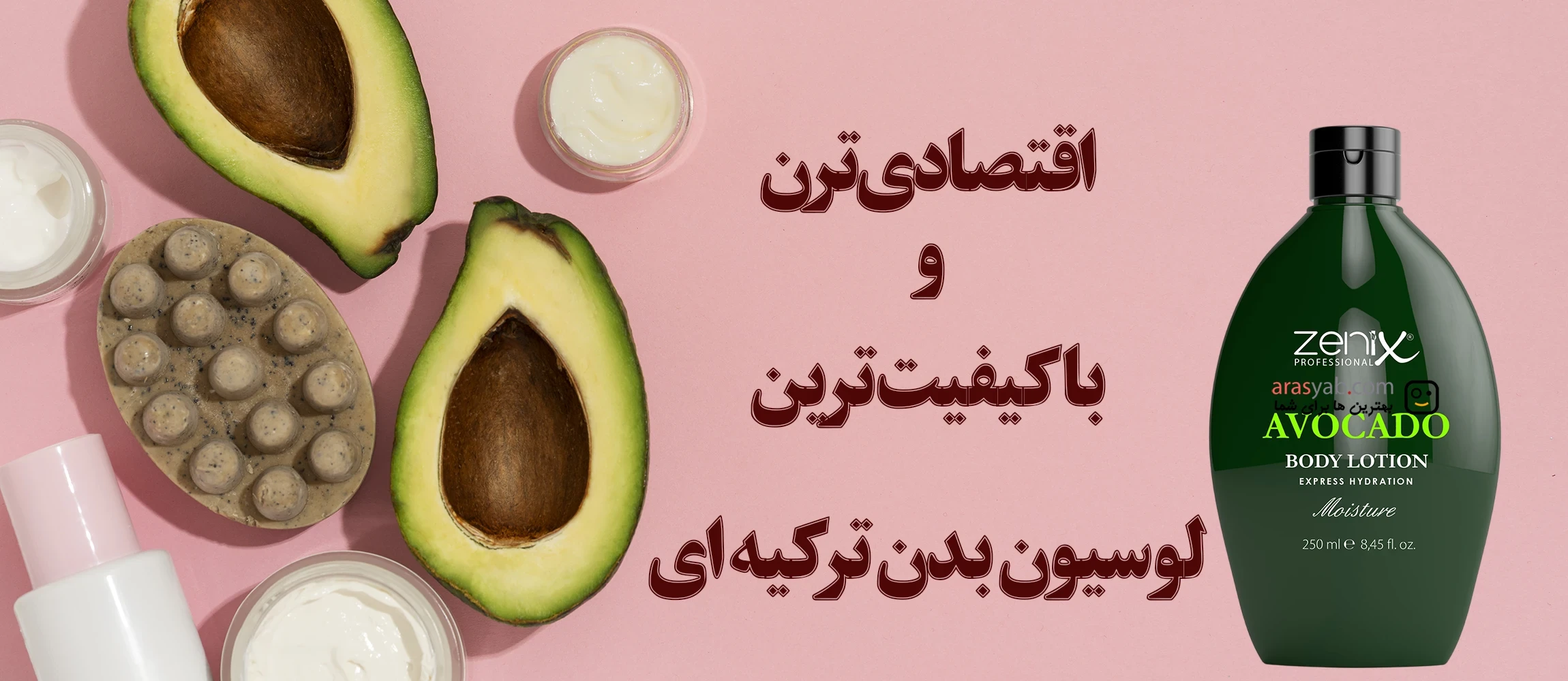 لوسیون بدن زنیکس Zenix عصاره آووکادو سری Express Hydration حجم 250 میل