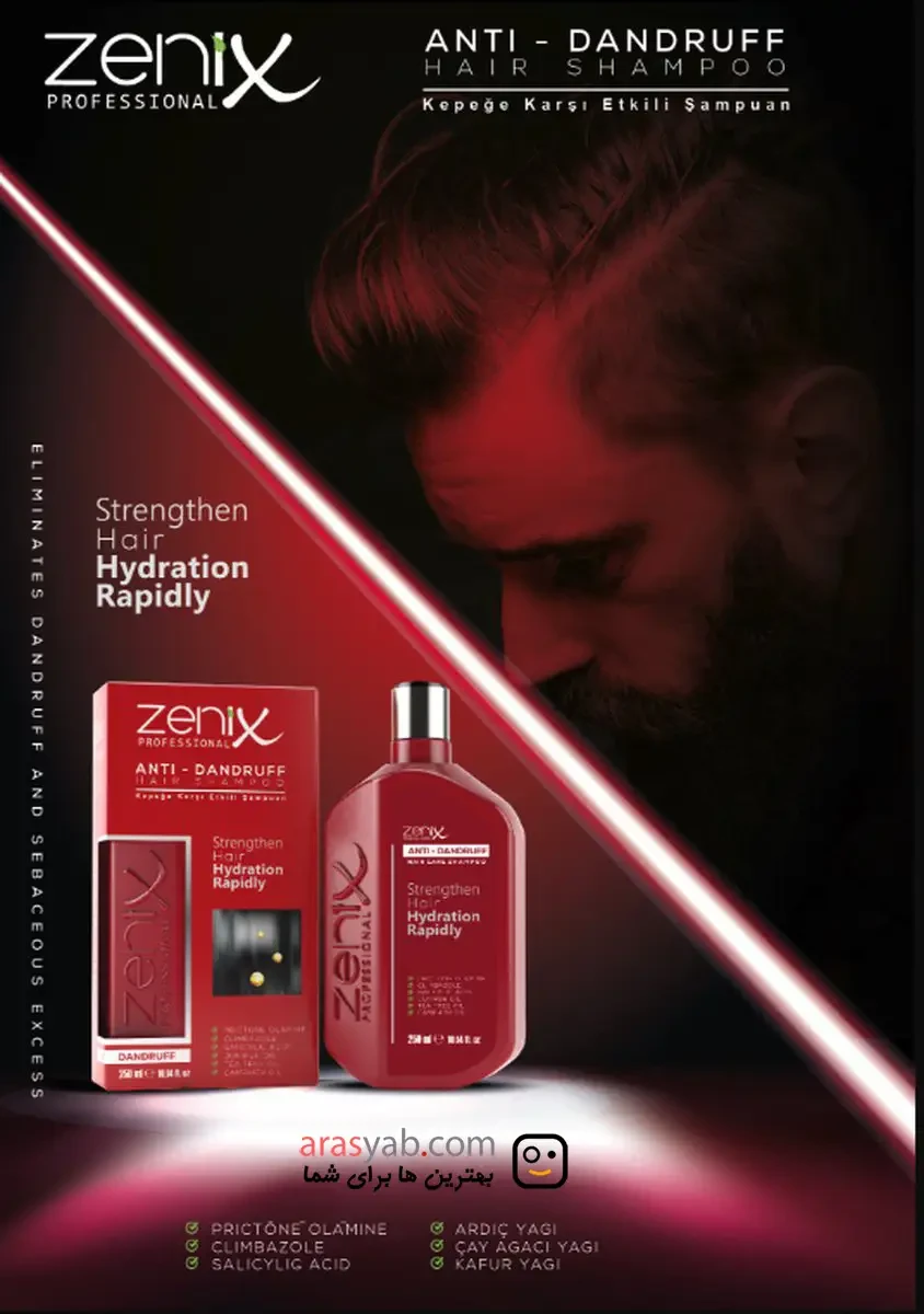 شامپو ضد شوره تخصصی زنیکس zenix ترکیه ضد قارچ و التهاب کف سر حجم 250 میل